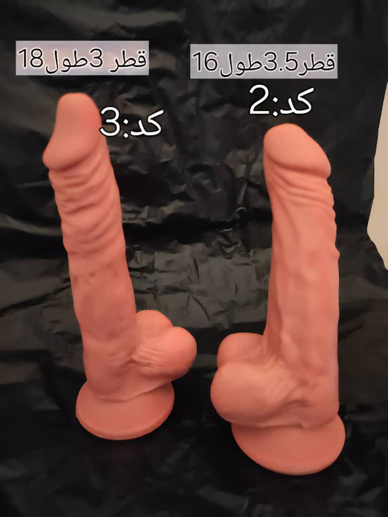 الت مردانه