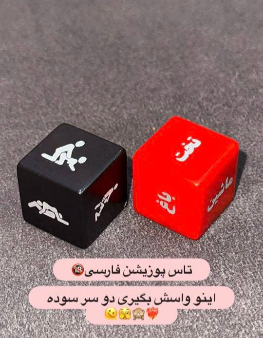 بازی زوجین