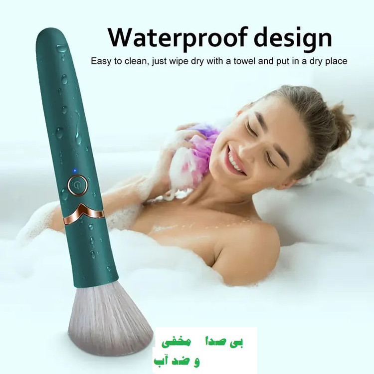 ویبراتور شارژی مخفی طرح براش آرایشی کد 380