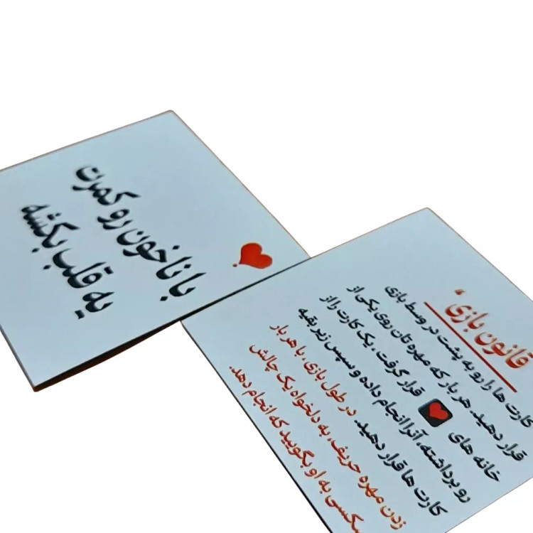 بازی منچ جنسی ( زناشویی) کد 764